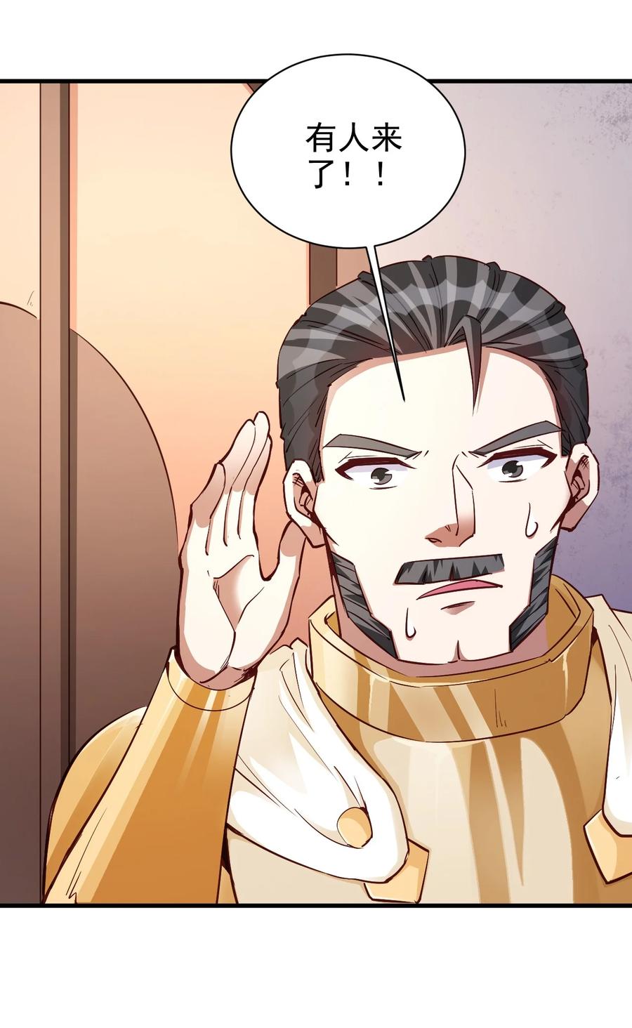 104 魔法师恐怖如斯3