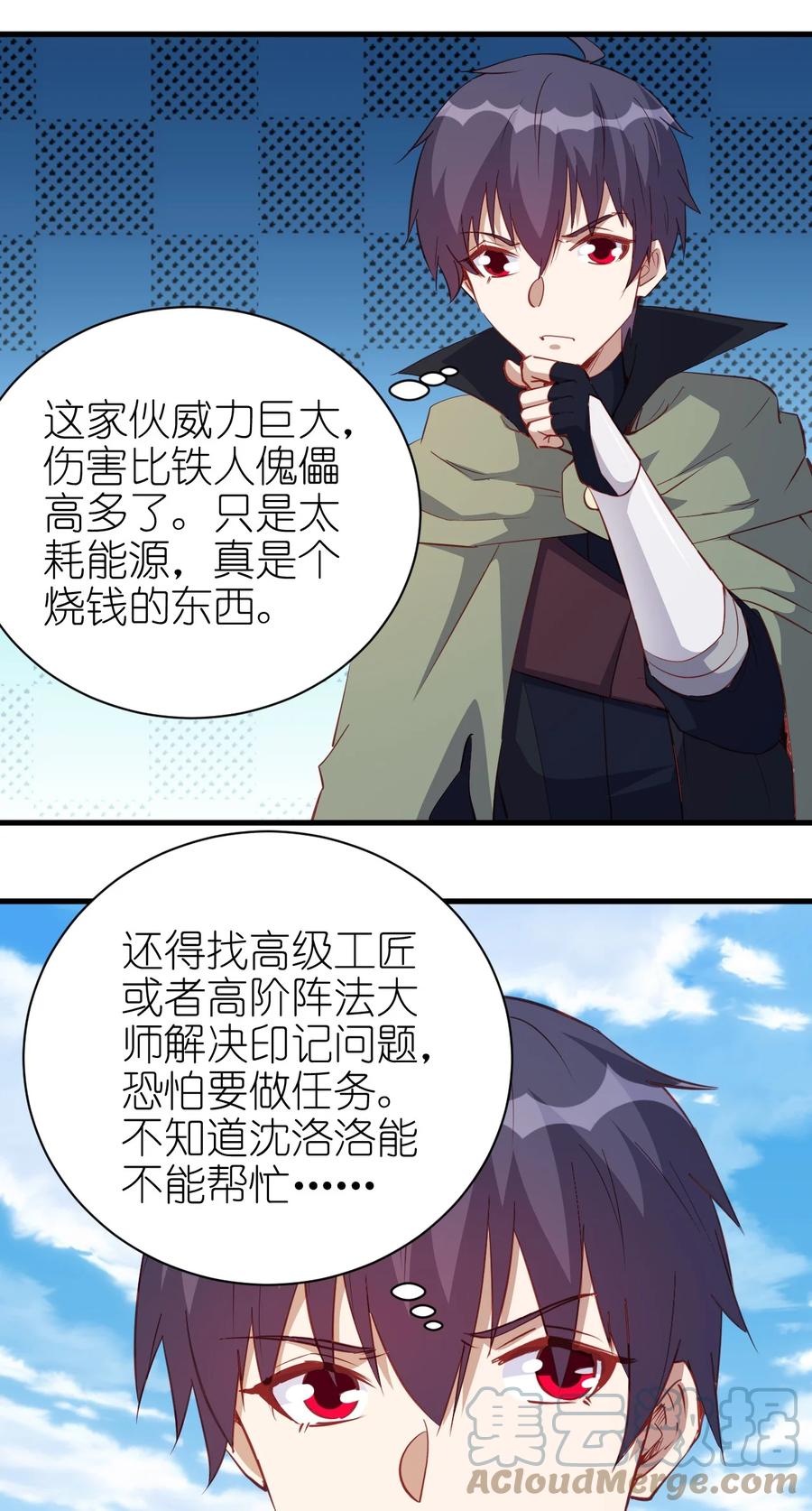 122 不该知道的别知道2