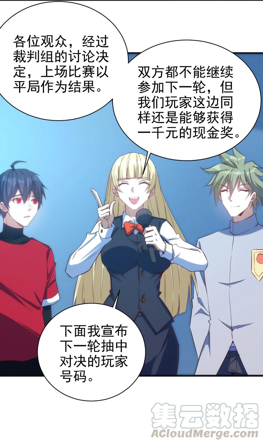 082 锦囊10