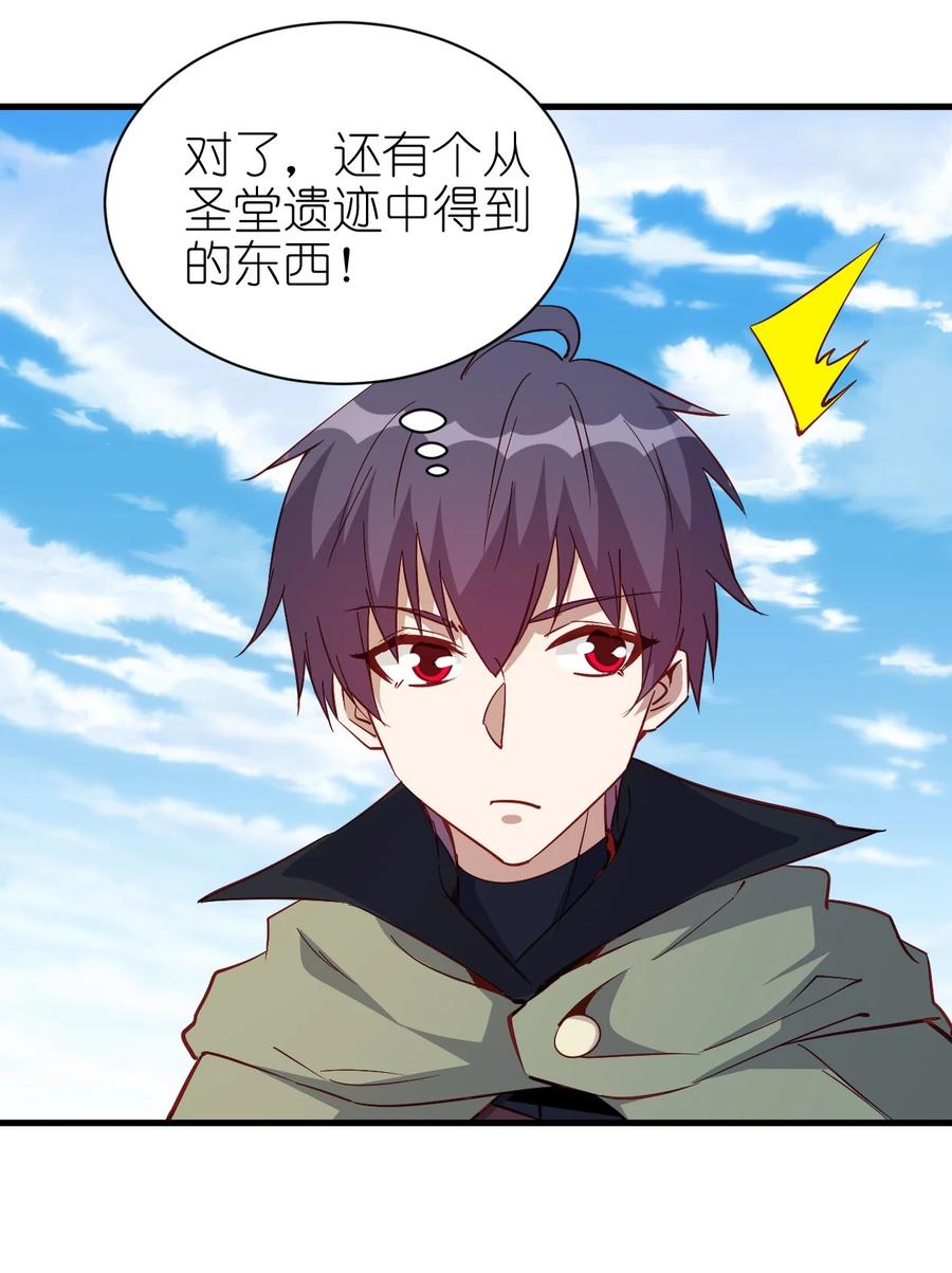 121 魔化水晶傀儡37