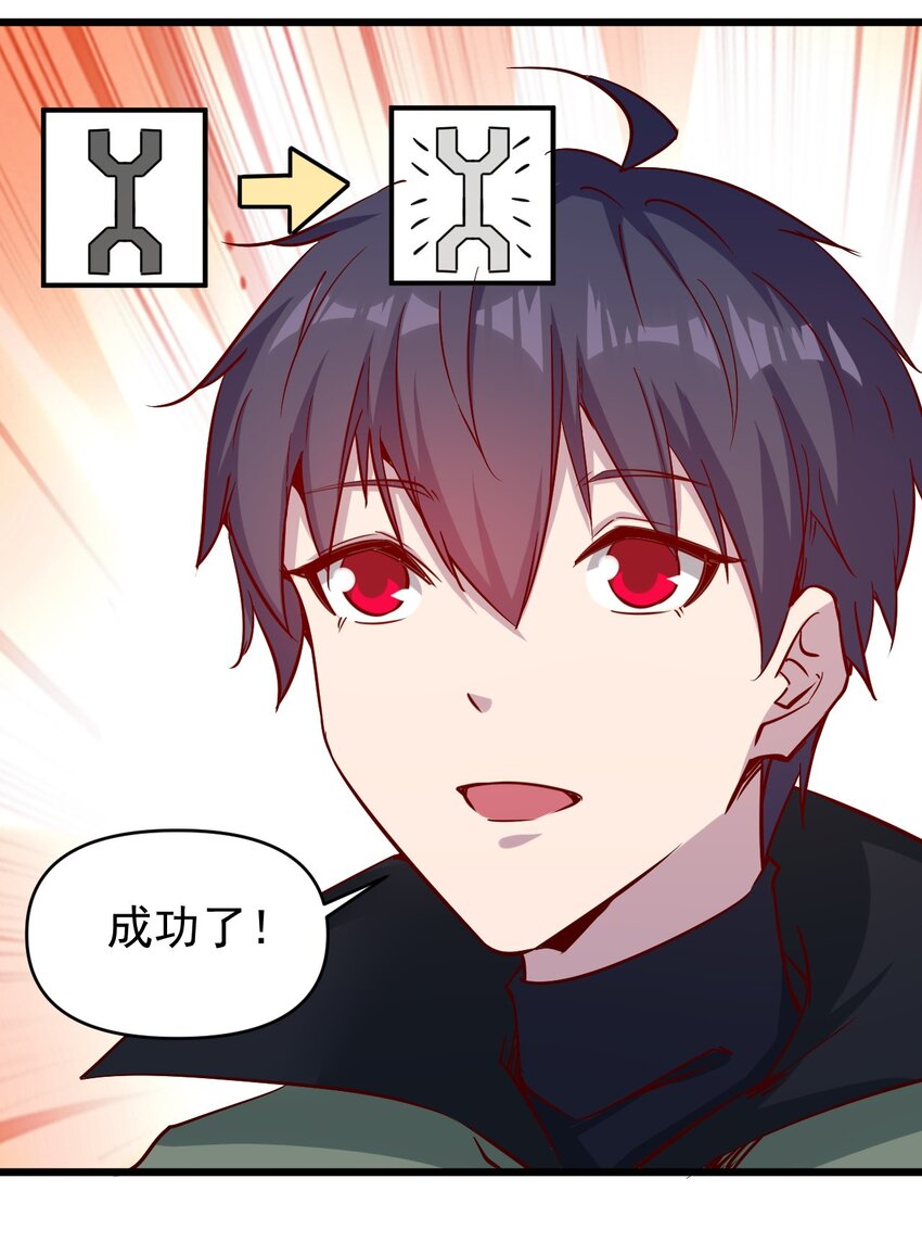 173 第173话32