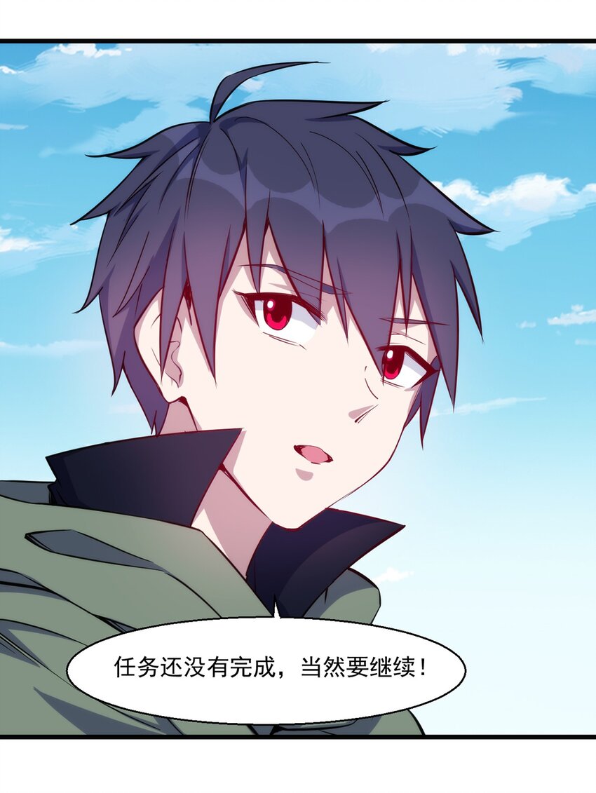 025 会长的野心36
