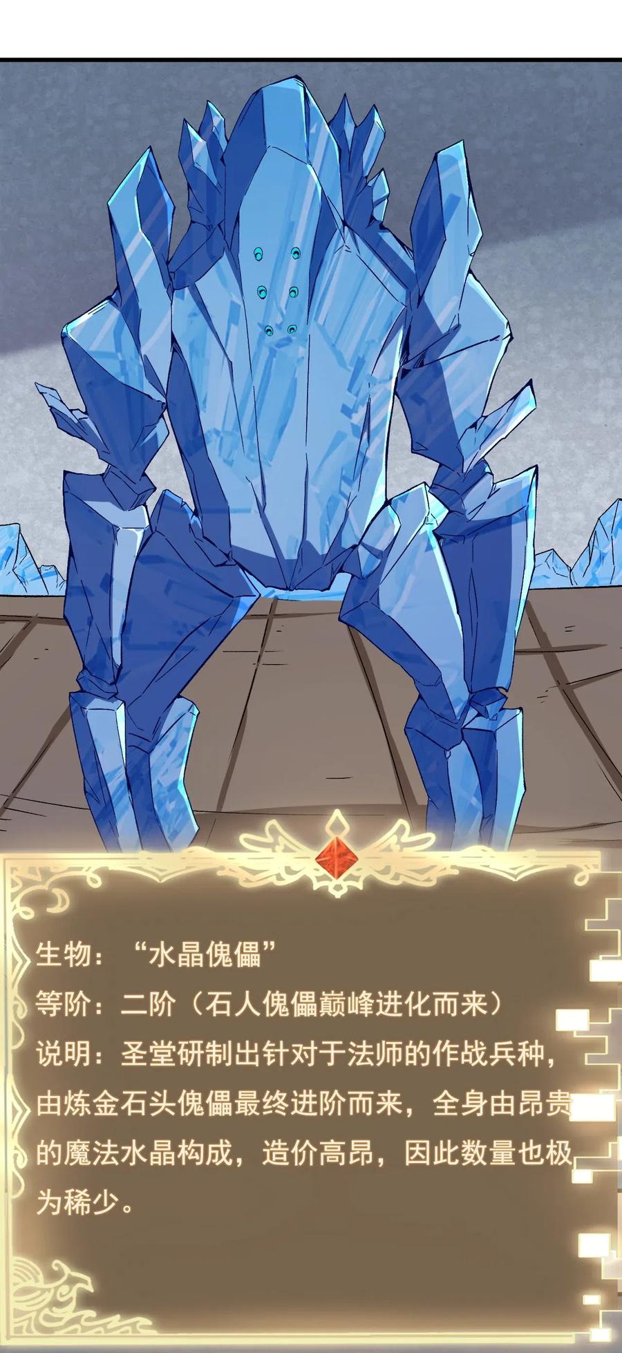076 差点被秒29