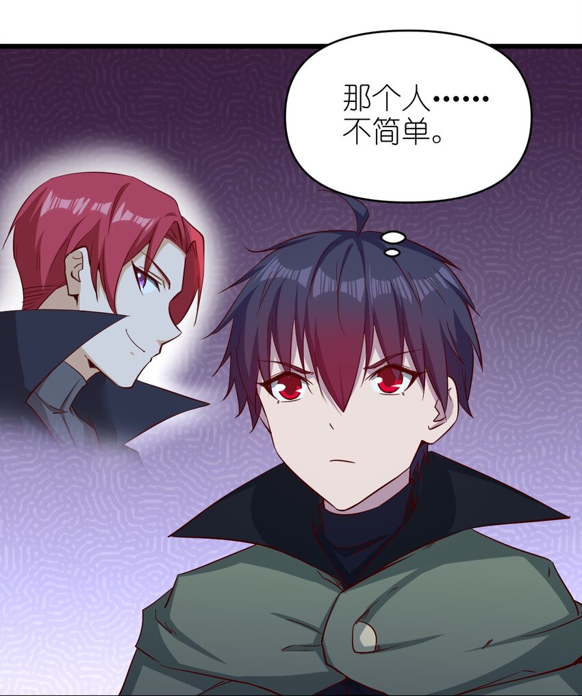 169 第169话14