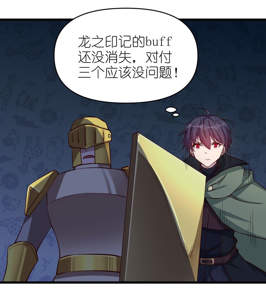 170 第170话19