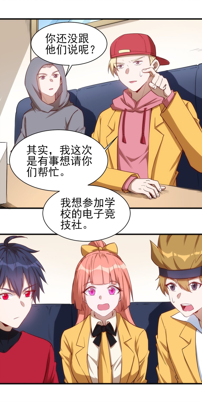 054 小队集结20