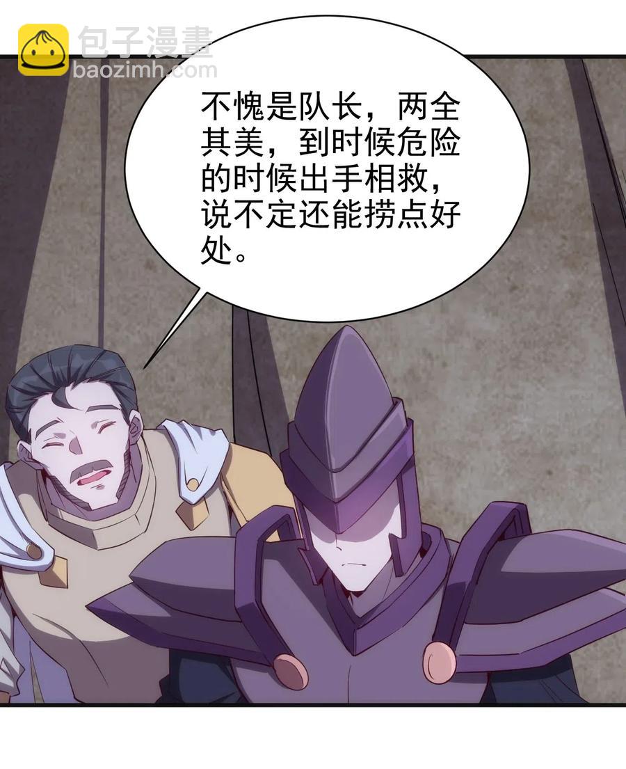 073 方天不见了13