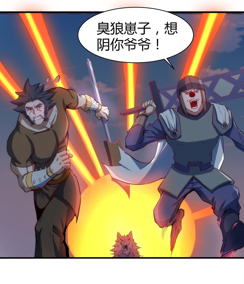 046 千钧一发33