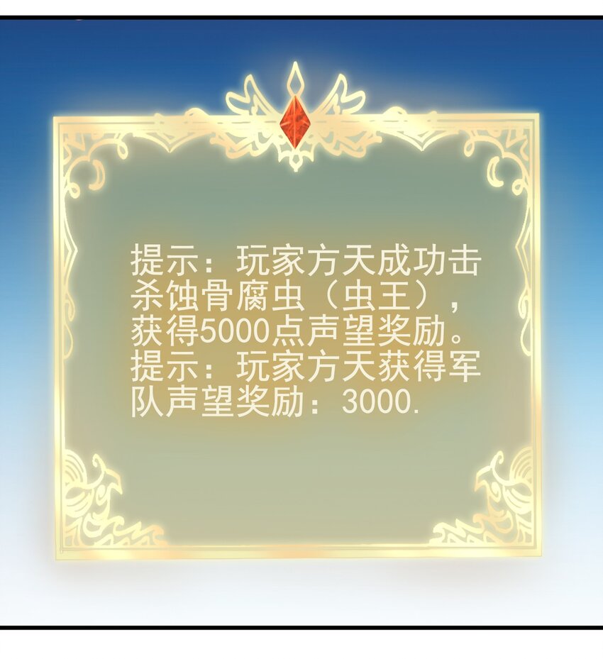 143 沙虫35