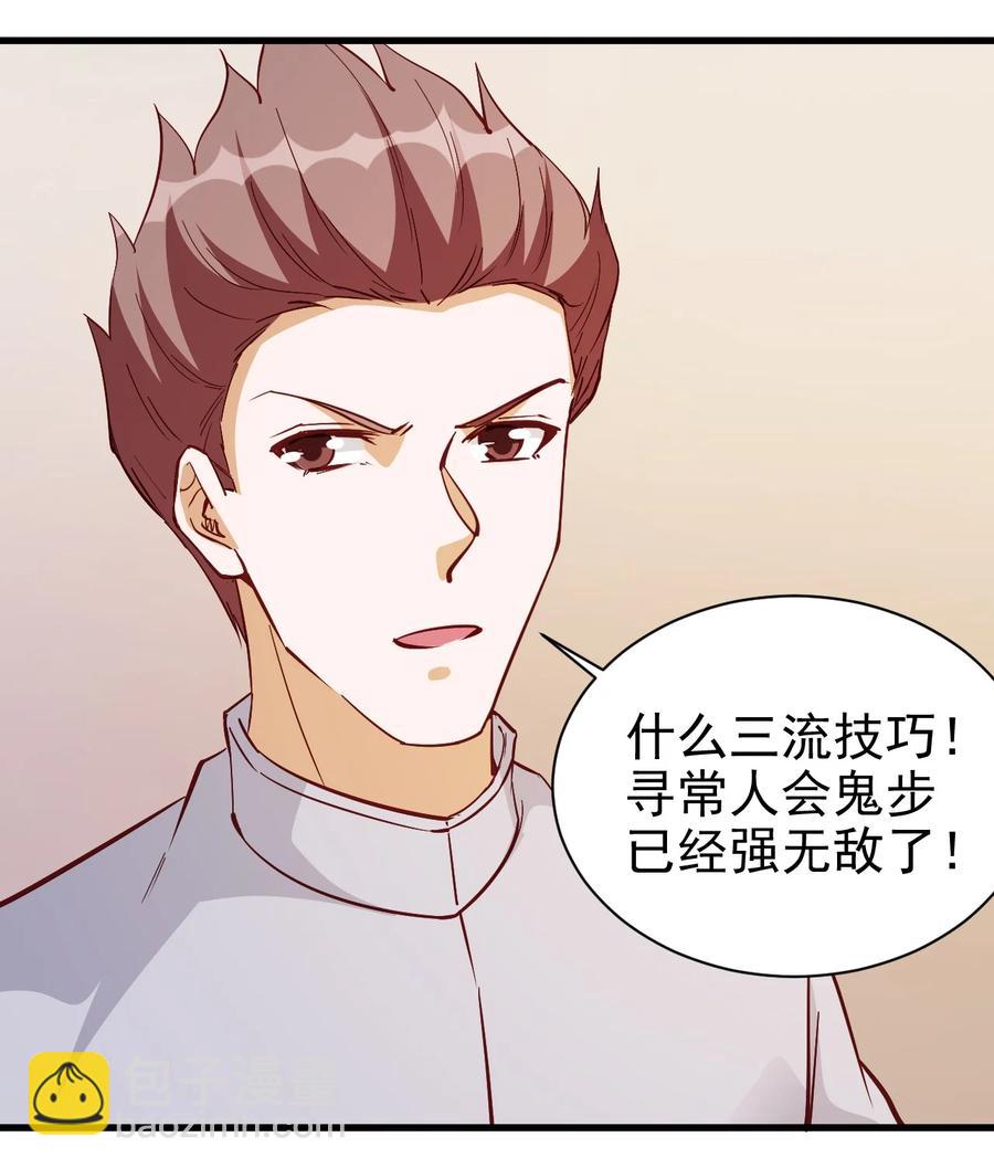 117 背刺老哥3
