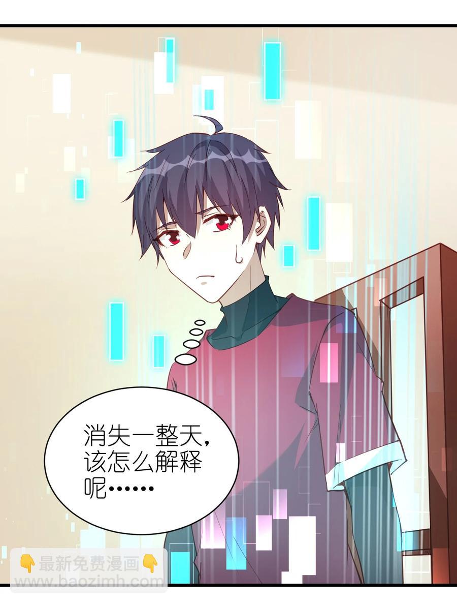 115 新任务：混沌19