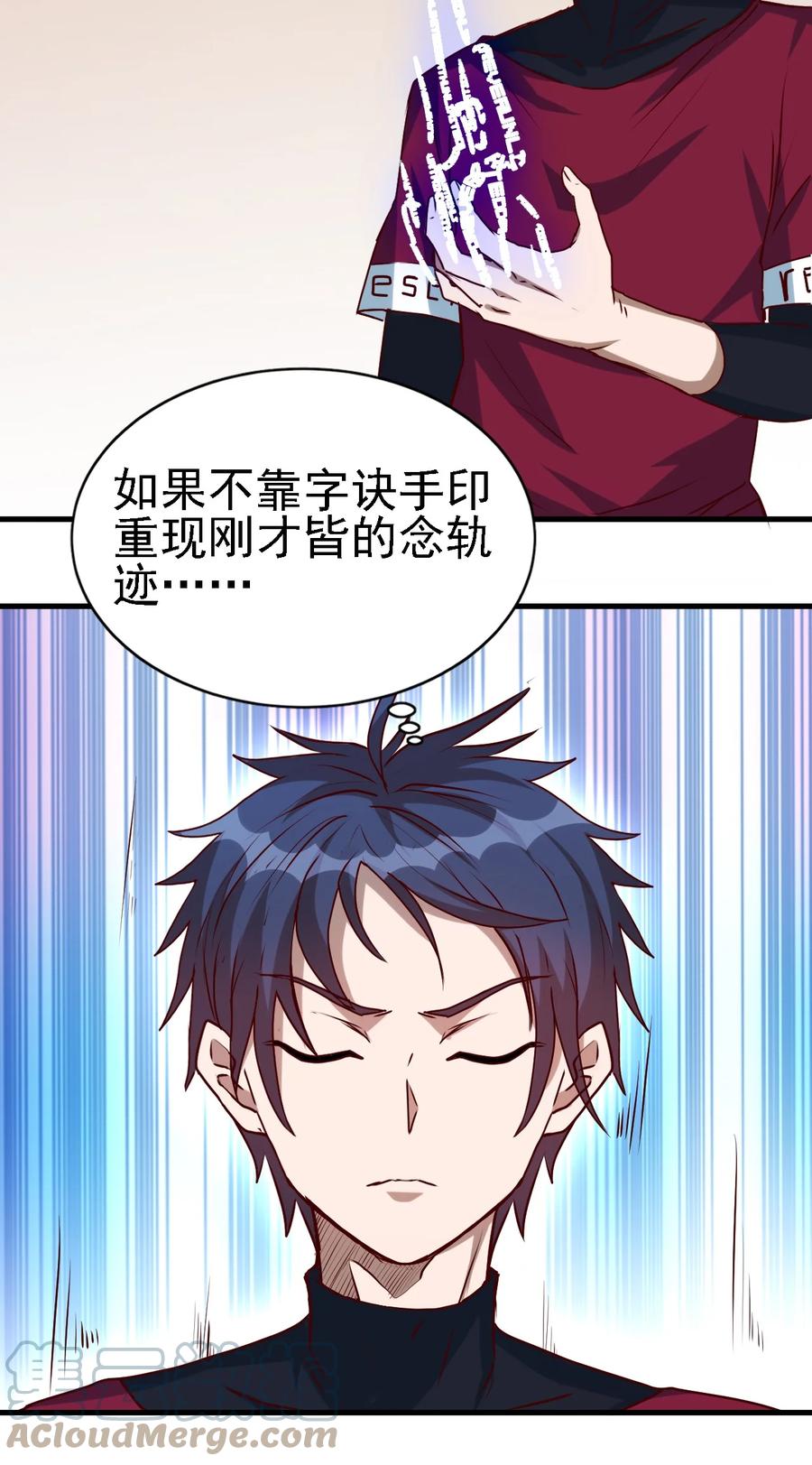 096 魂系技能2