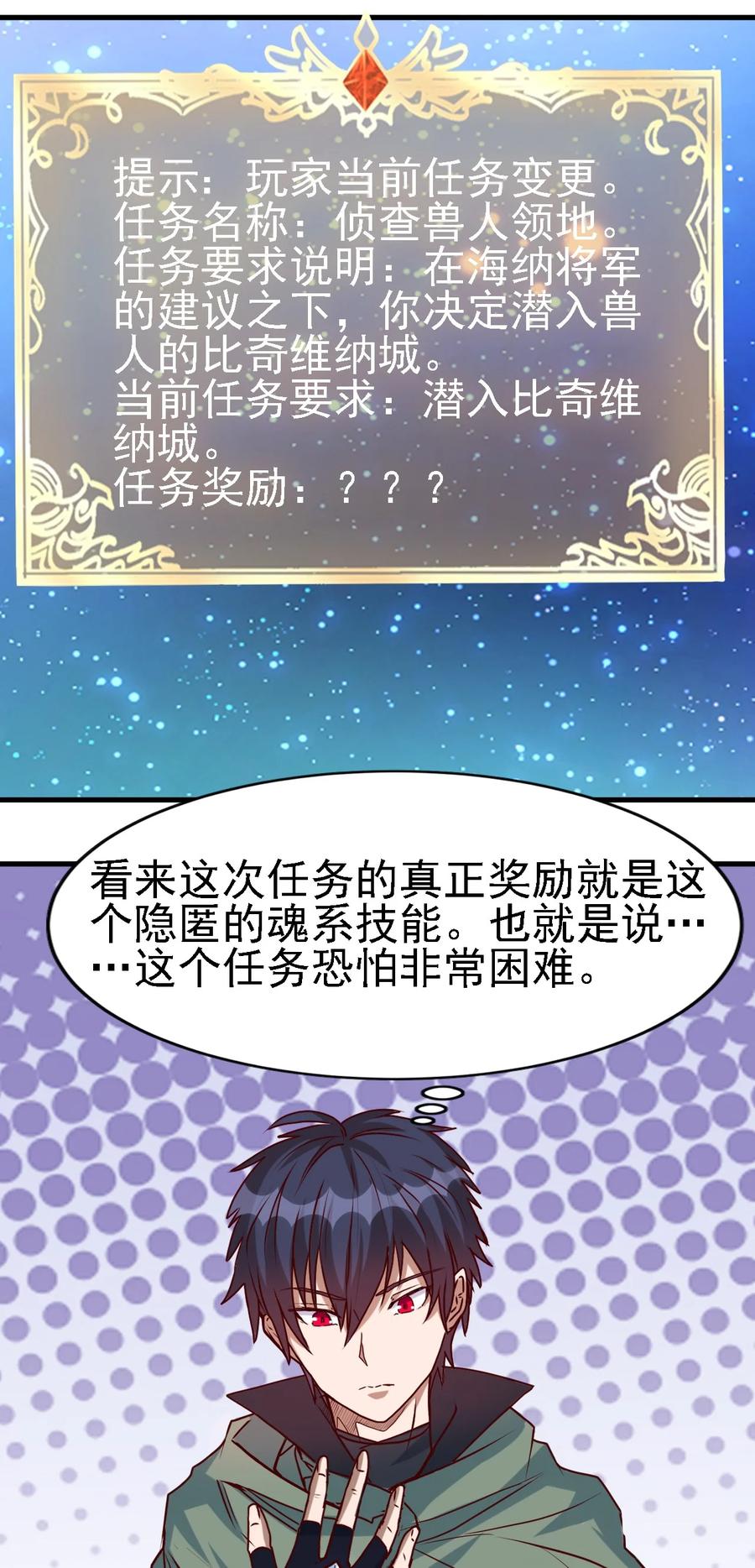 096 魂系技能21