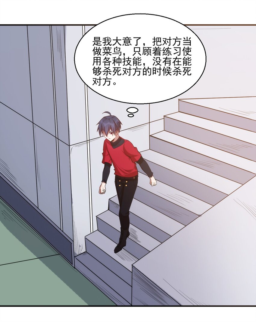 031 超级潜力股25