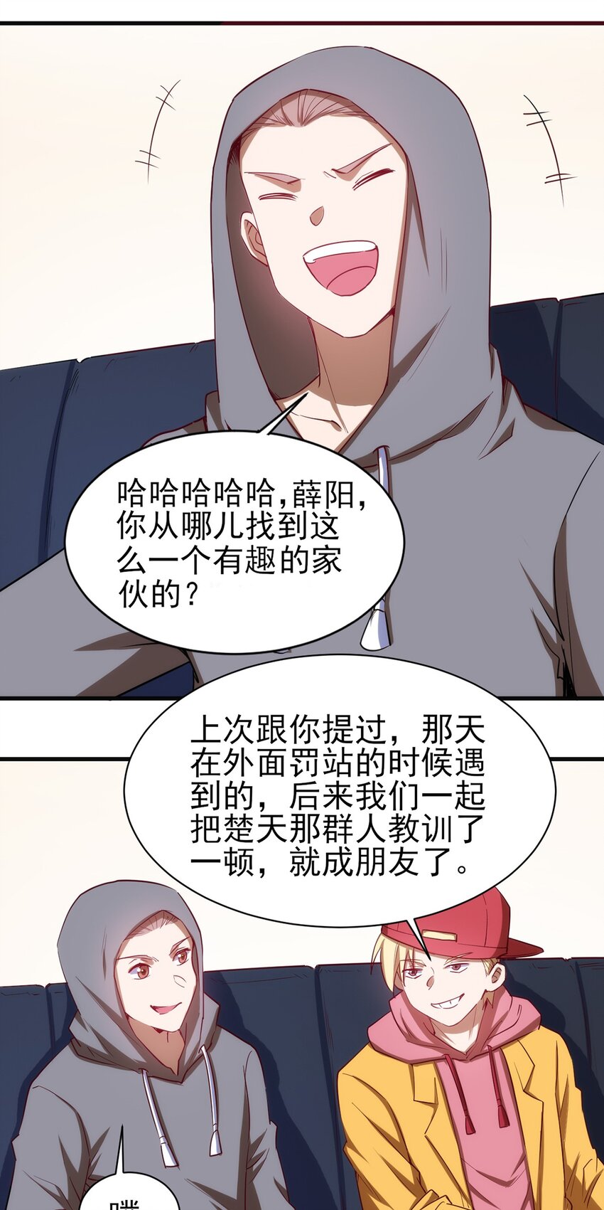 054 小队集结18
