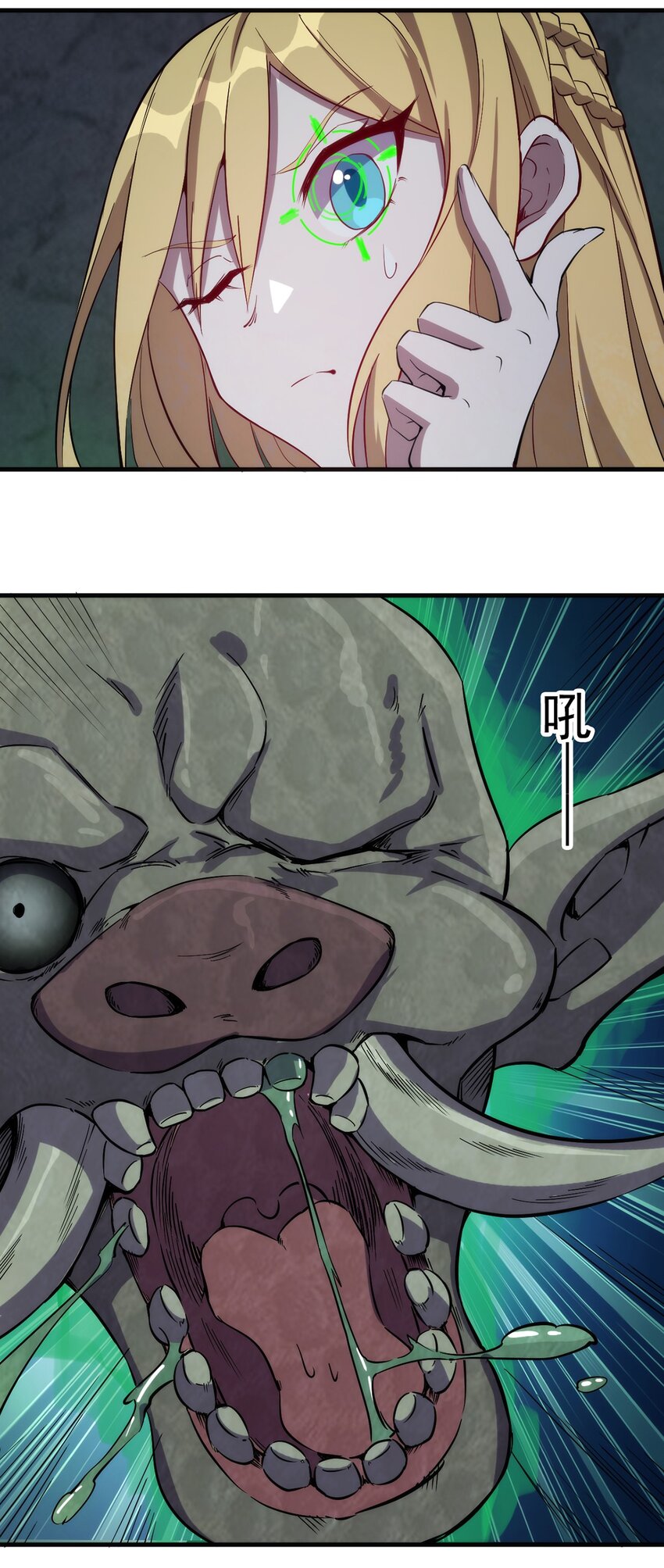017 圣光牧师28