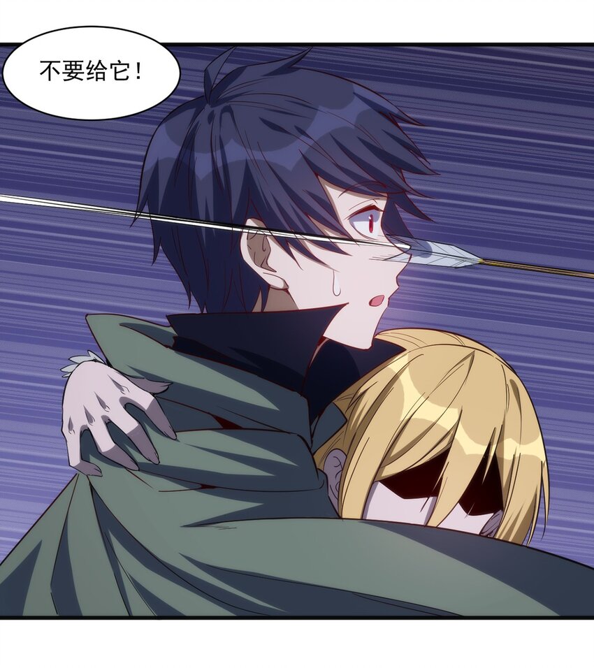 029 异人35