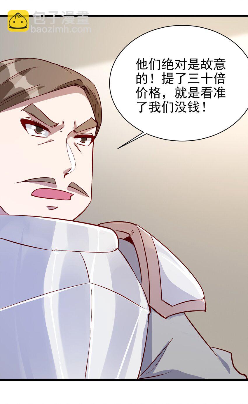 127 通缉令8