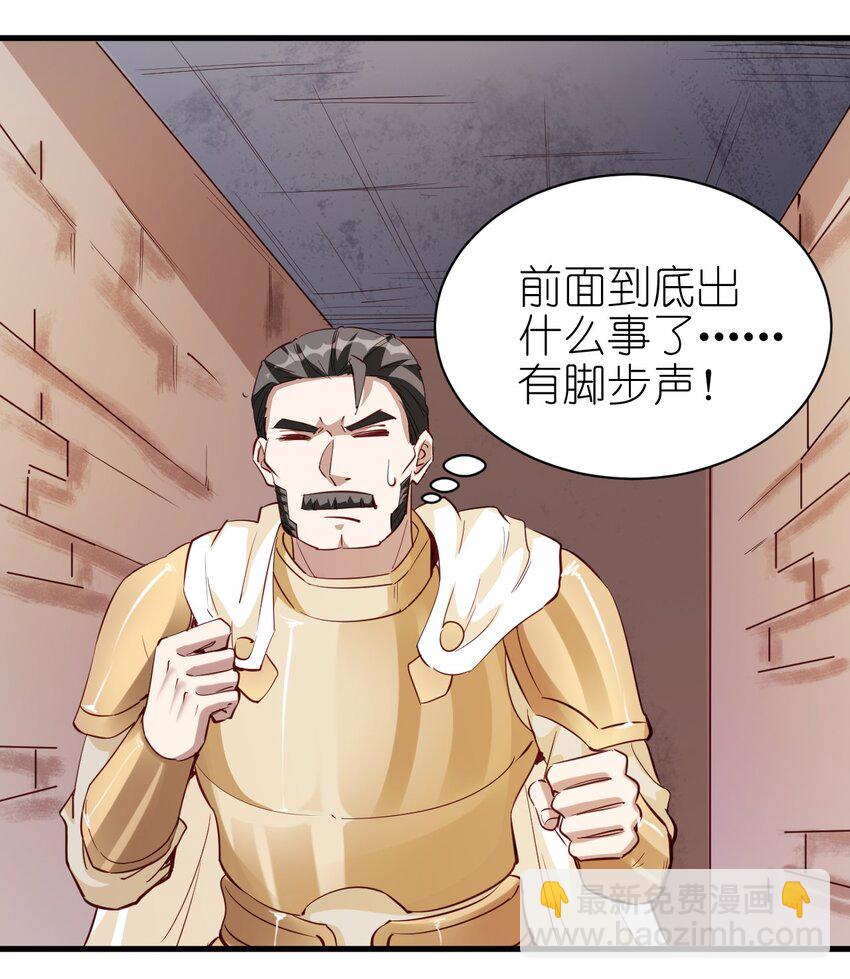 110 人形炮台20