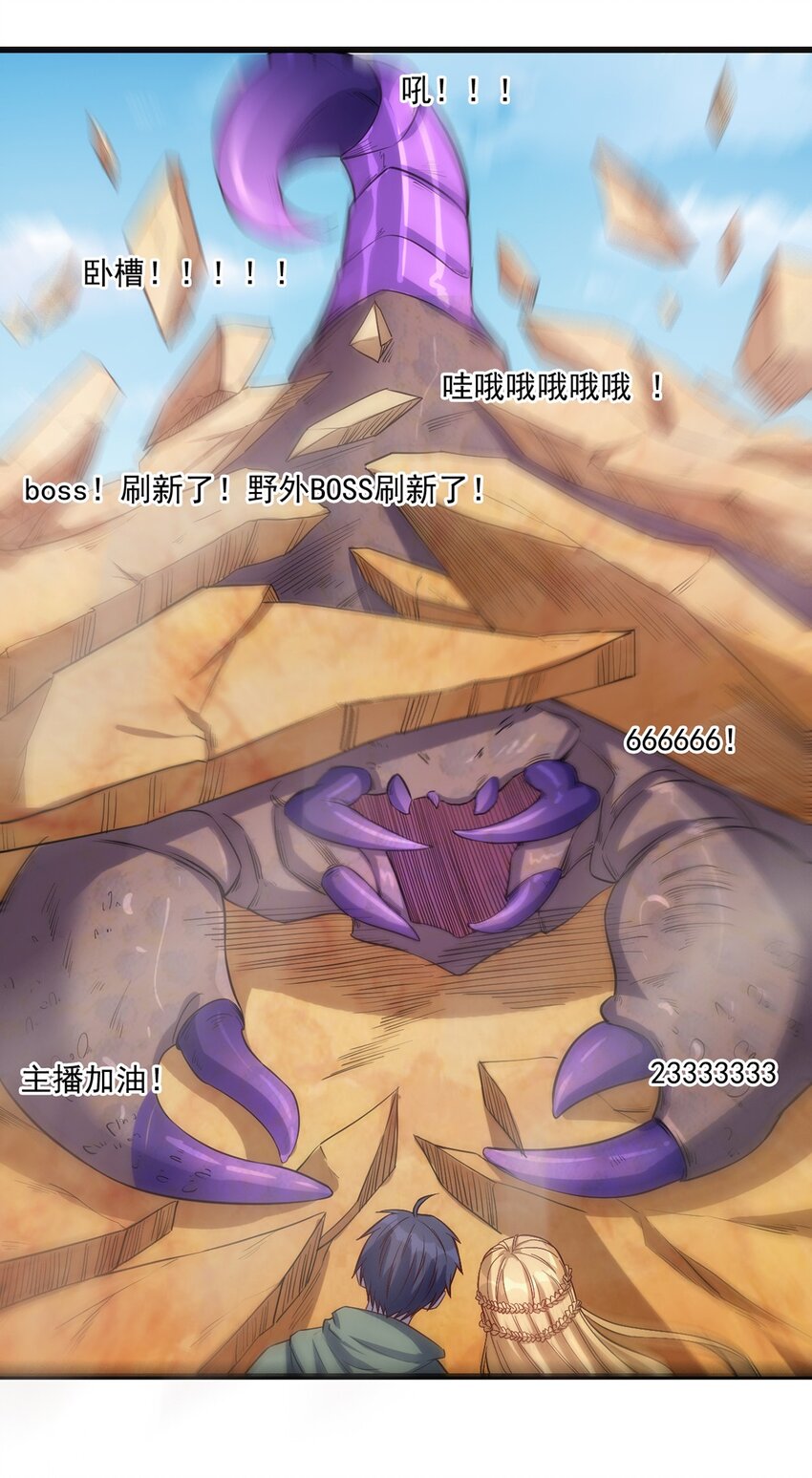 026 全网直播39