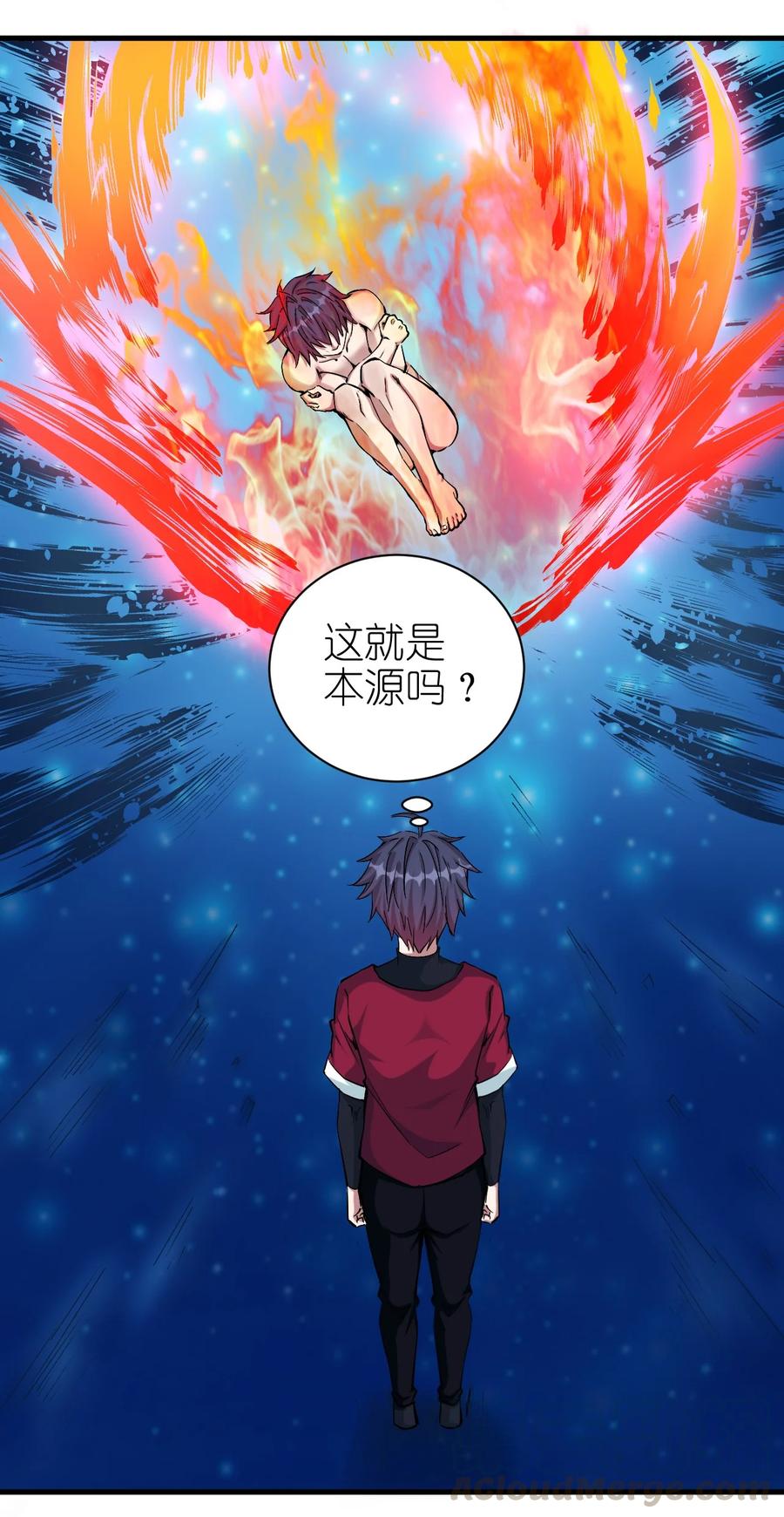 089 种族印记24