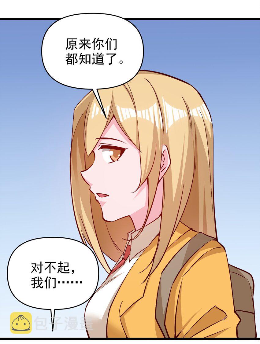 174 第174话18