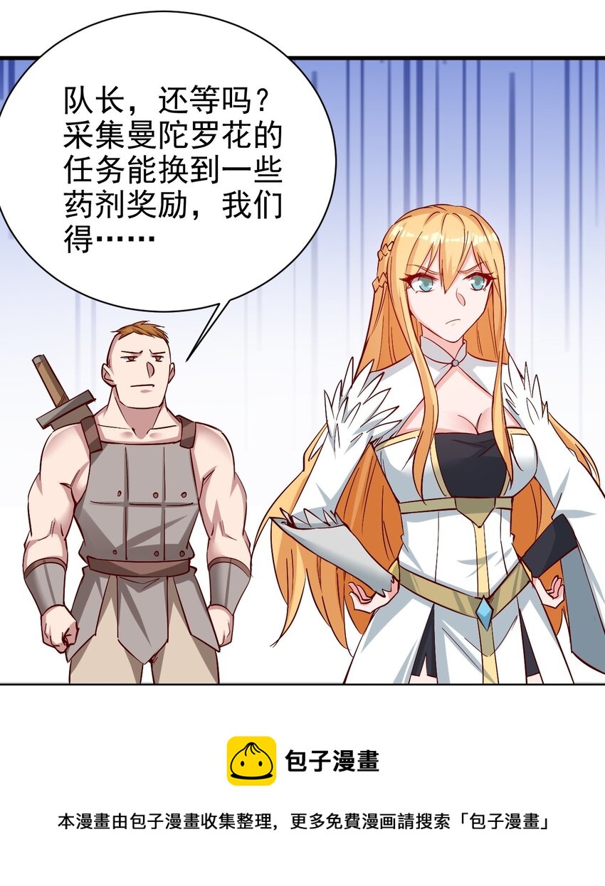 134 别闹了36