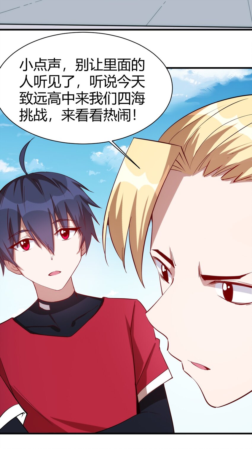 036 听从老师的指挥25