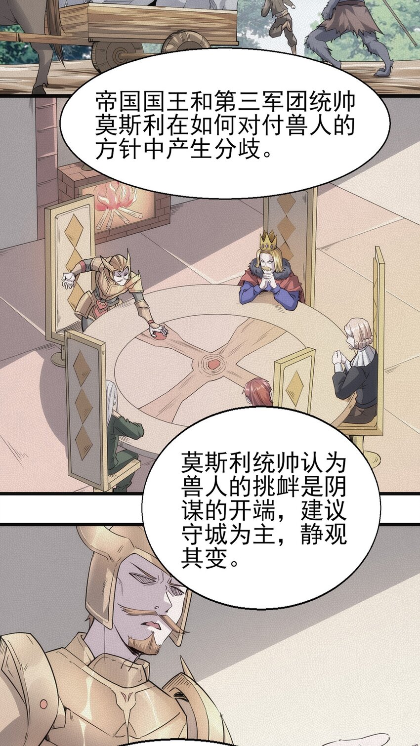 052 暮冬城2