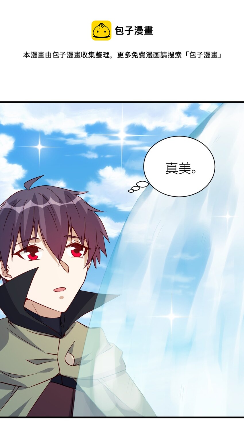 132 什么水平？20