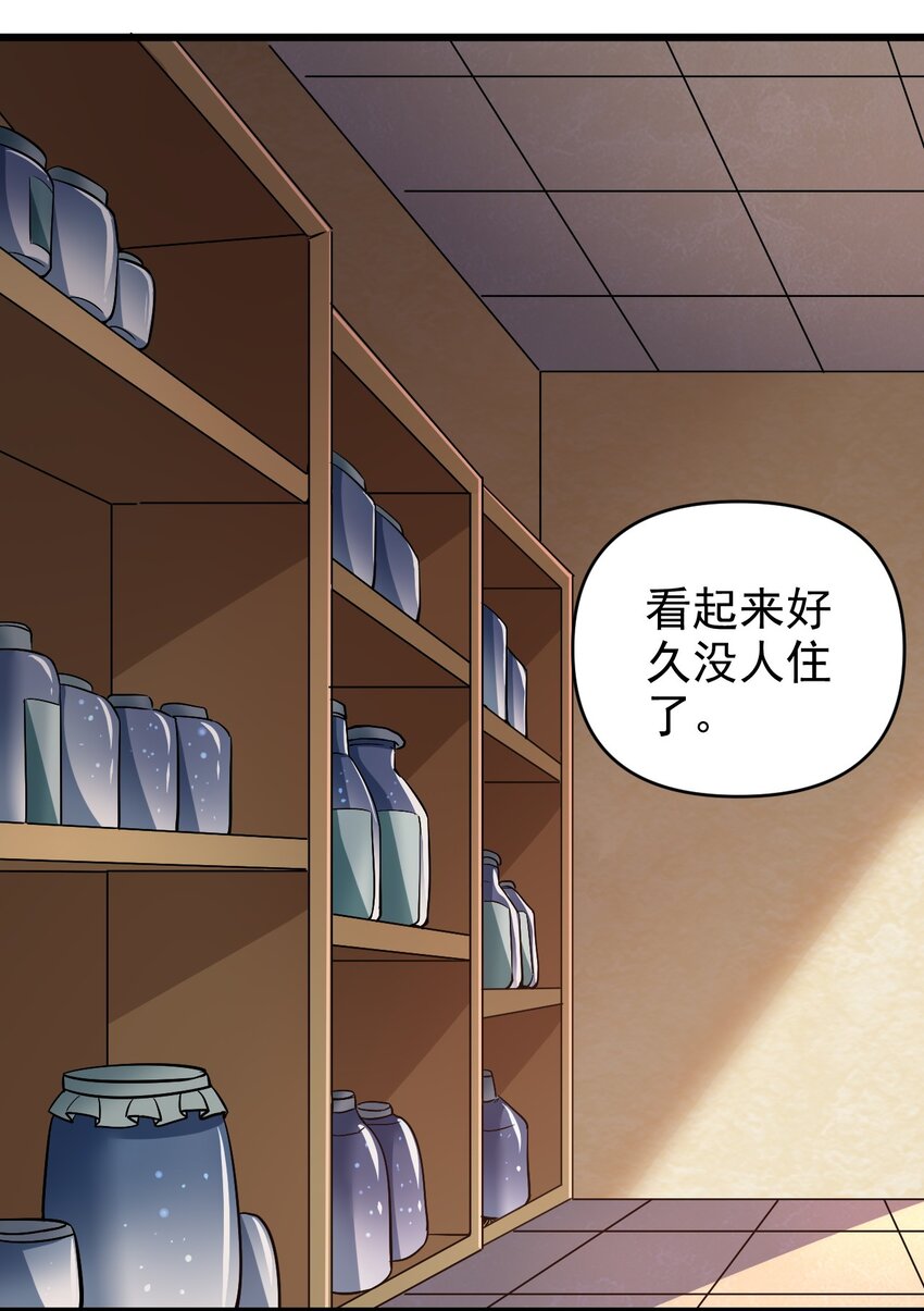 163偷袭24