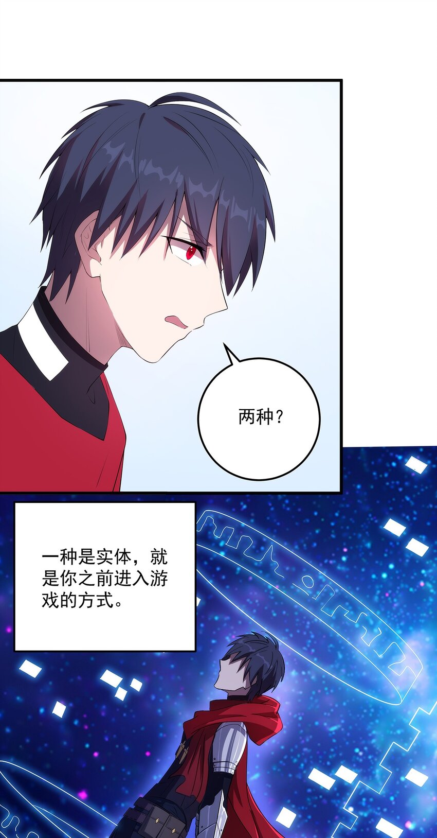 006 两种方式43
