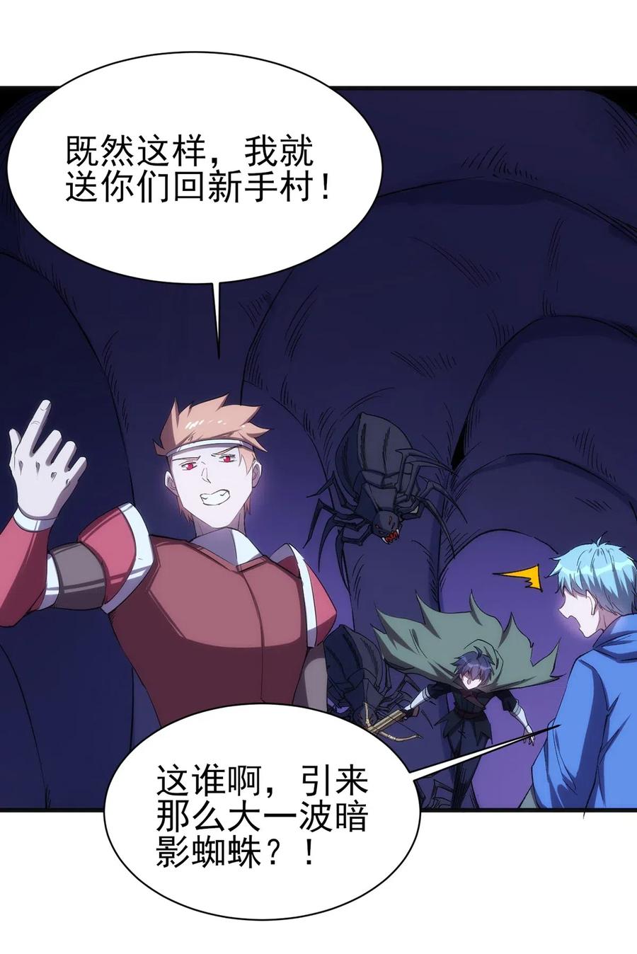 062 无欲无求的欲望和野心20