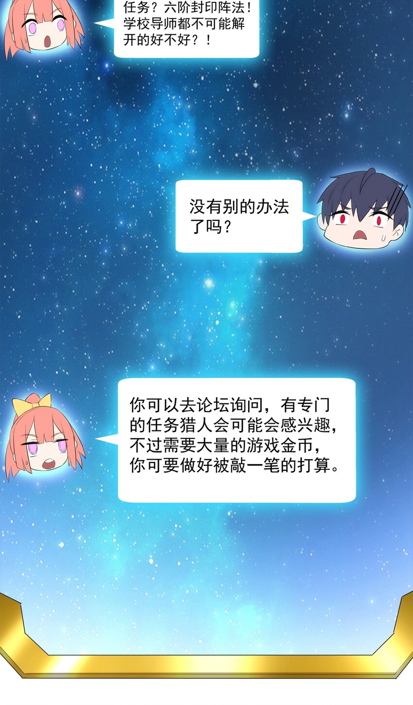014 死魂草22