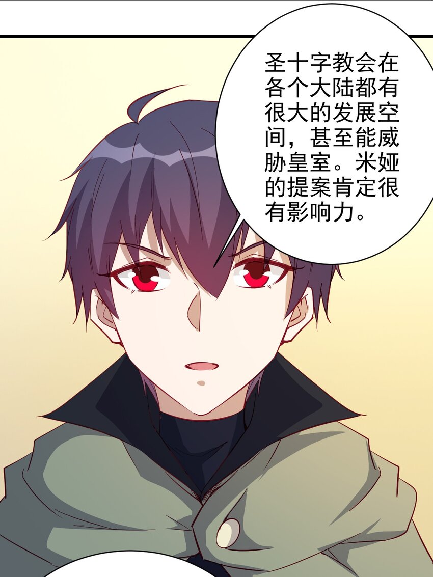 124 效忠35