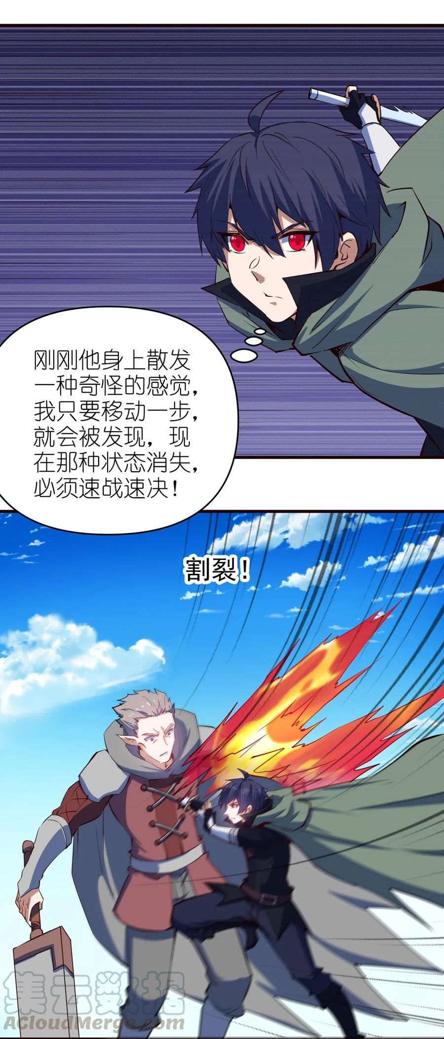068 刺客VS战士32