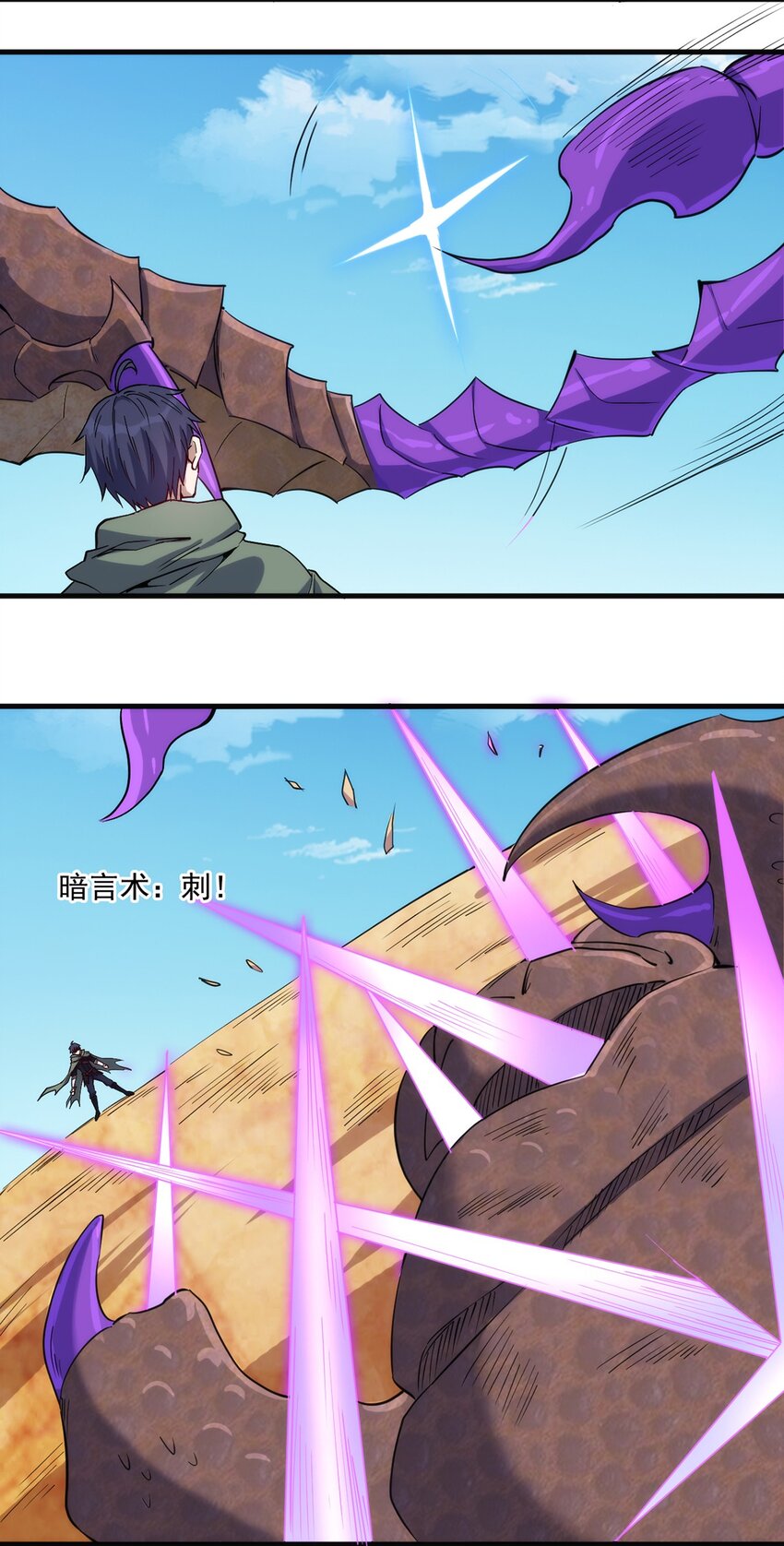 027 最后一块碎片8