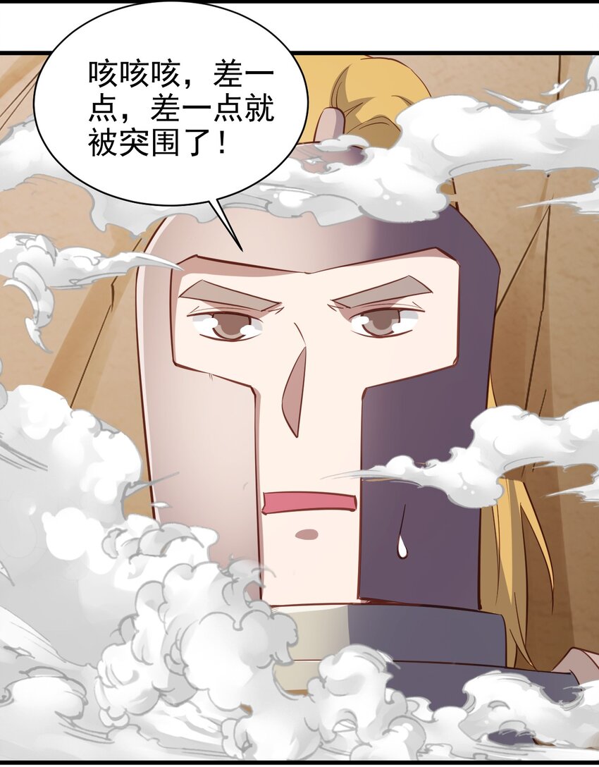141 我跑3