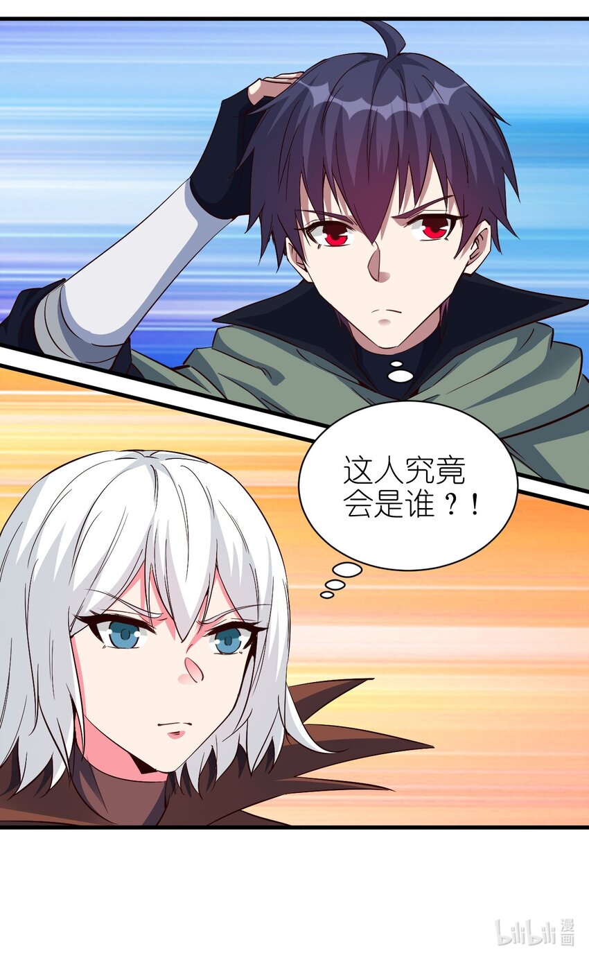 108 你要干什么？40