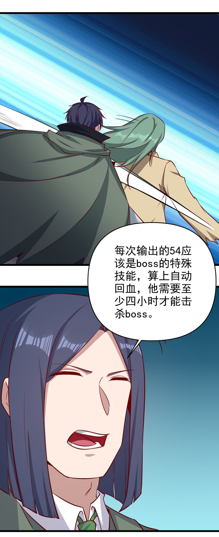 168 第168话16