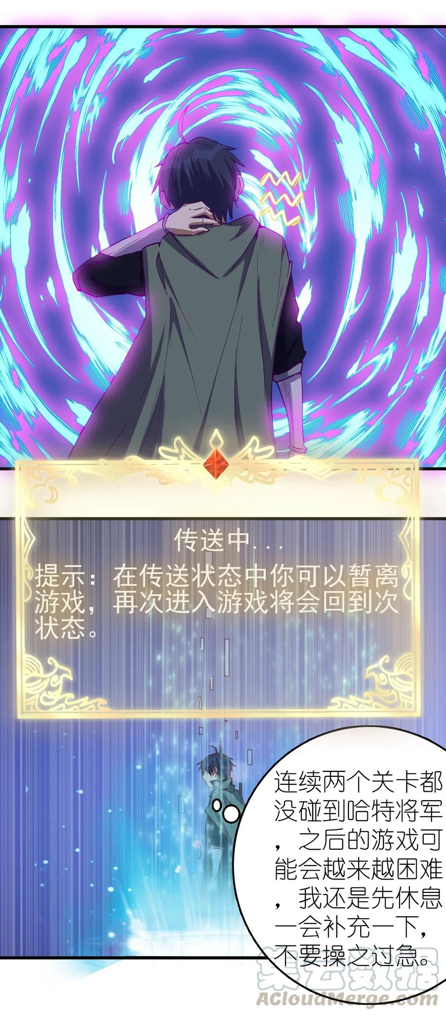 077 女朋友？！18