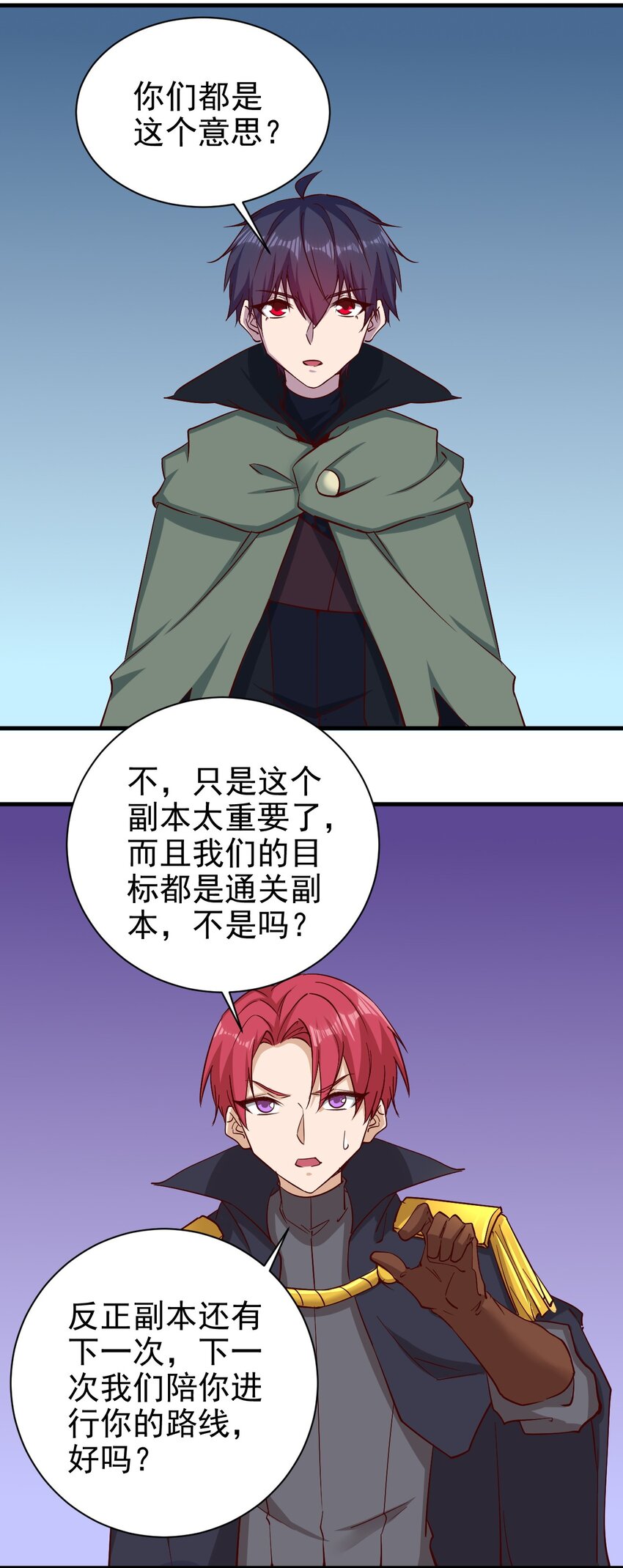 151一起走23