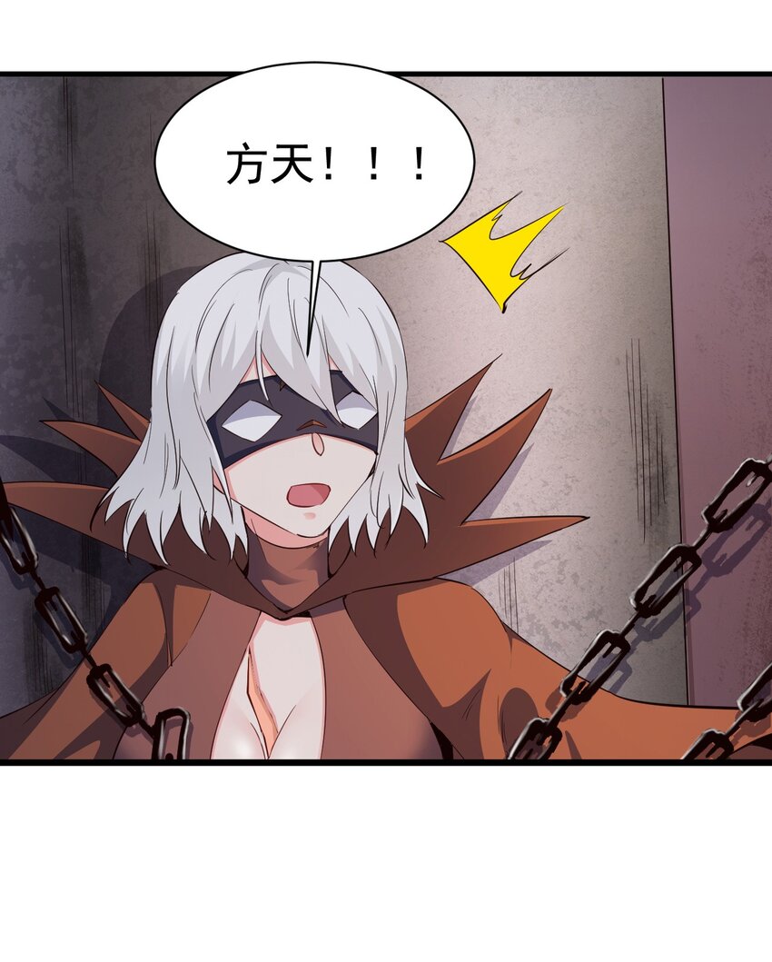 108 你要干什么？31