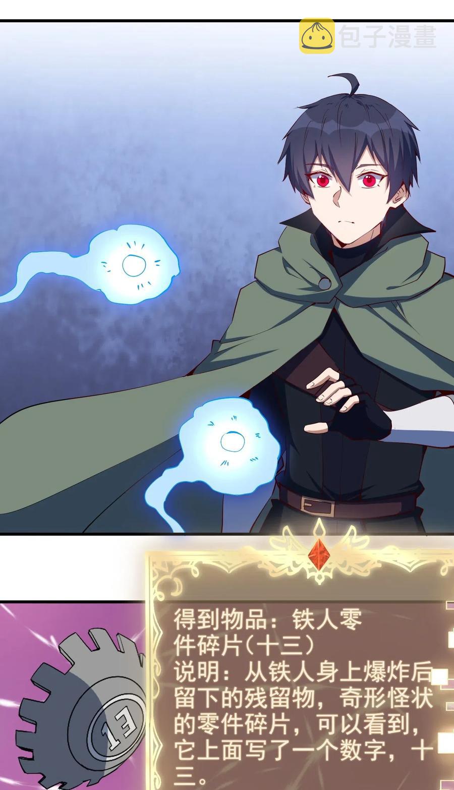 075 幸运E13