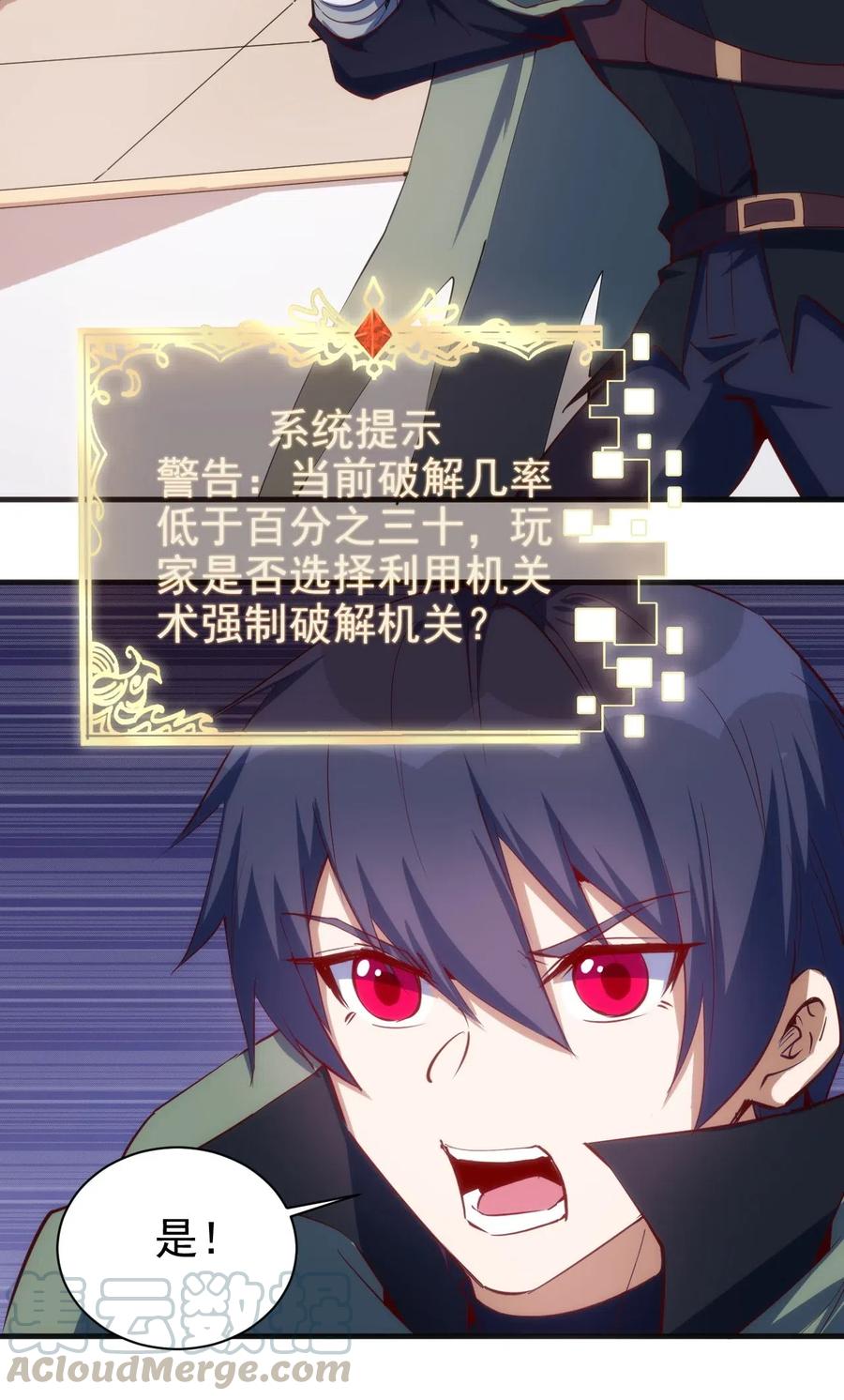 075 幸运E24