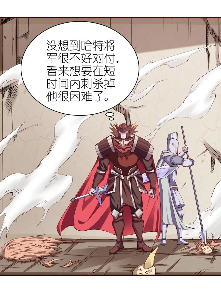 083 天启之门29