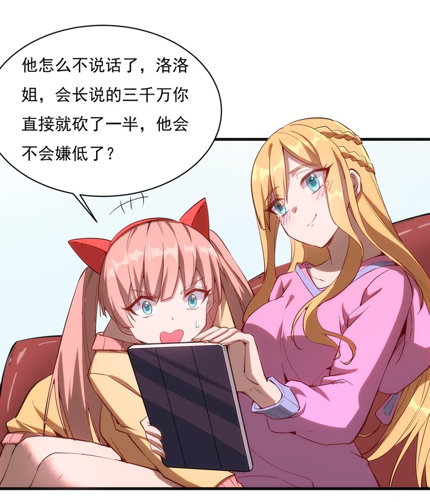 015 合作的机会36