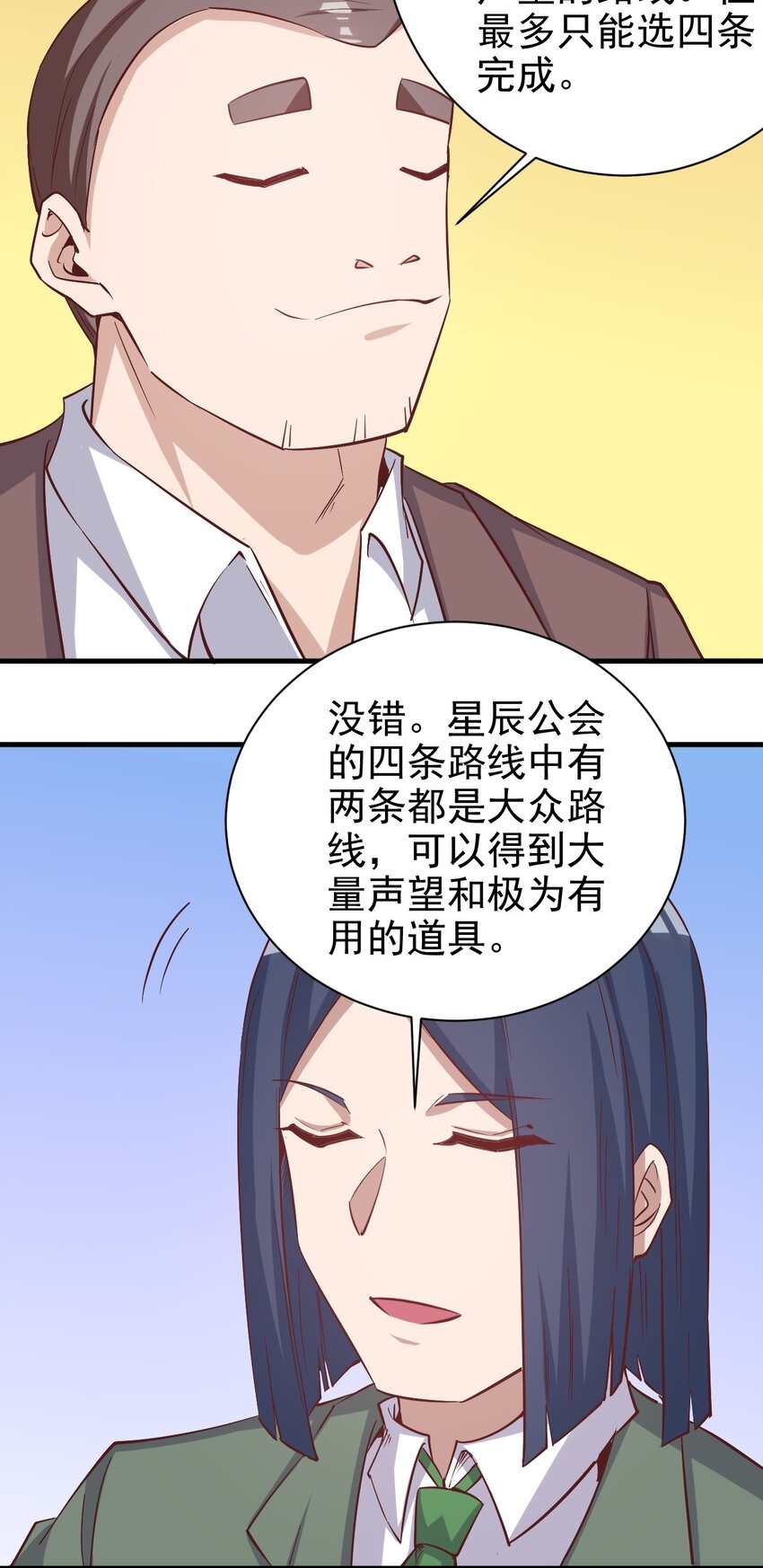 136 无视数量31