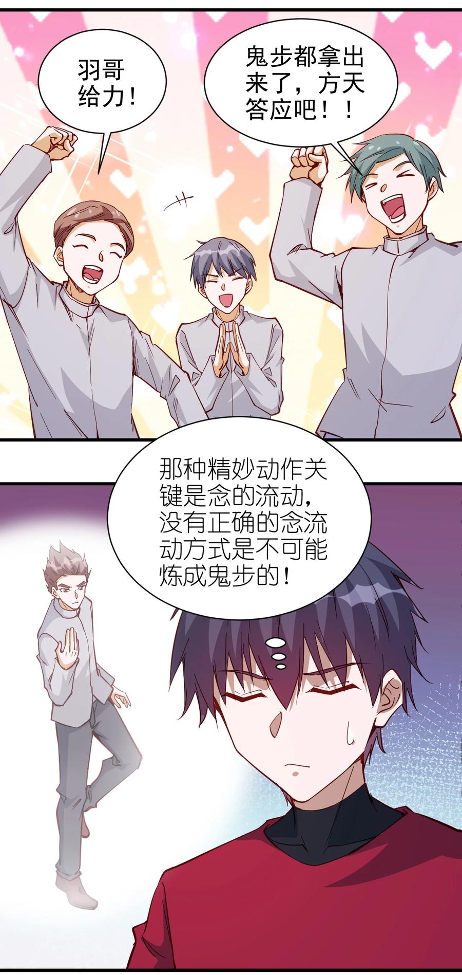117 背刺老哥1