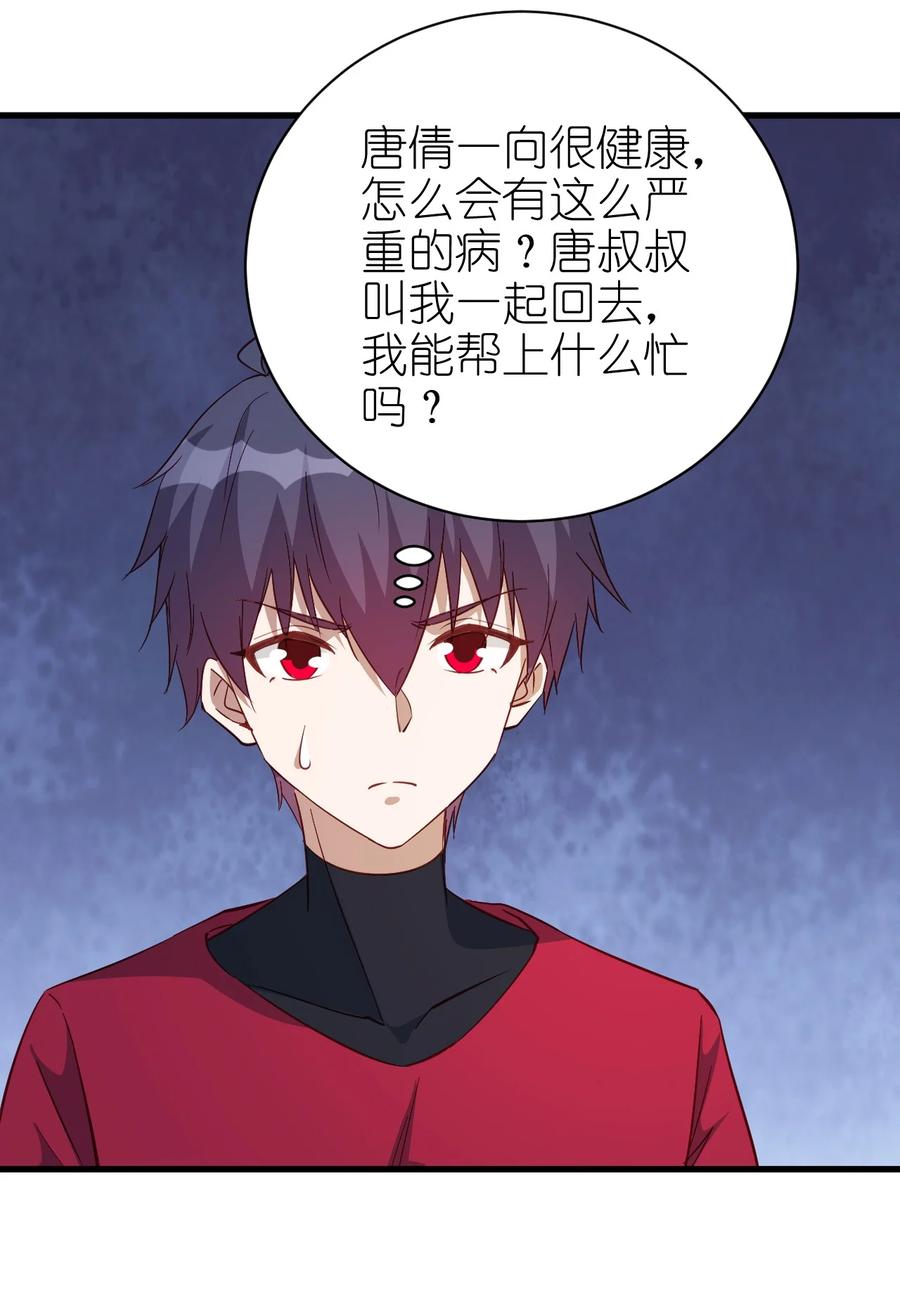 120 两不相欠33